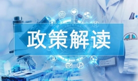 《數(shù)據(jù)安全法》第二十一條【數(shù)據(jù)分類分級(jí)保護(hù)】 解讀與合規(guī)實(shí)踐探究