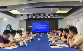 “之江數(shù)據(jù)安全治理論壇”暨《浙江省汽車數(shù)據(jù)處理活動(dòng)規(guī)定（專家建議稿）》研討會(huì)順利召開(kāi)