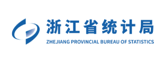 浙江省統計局